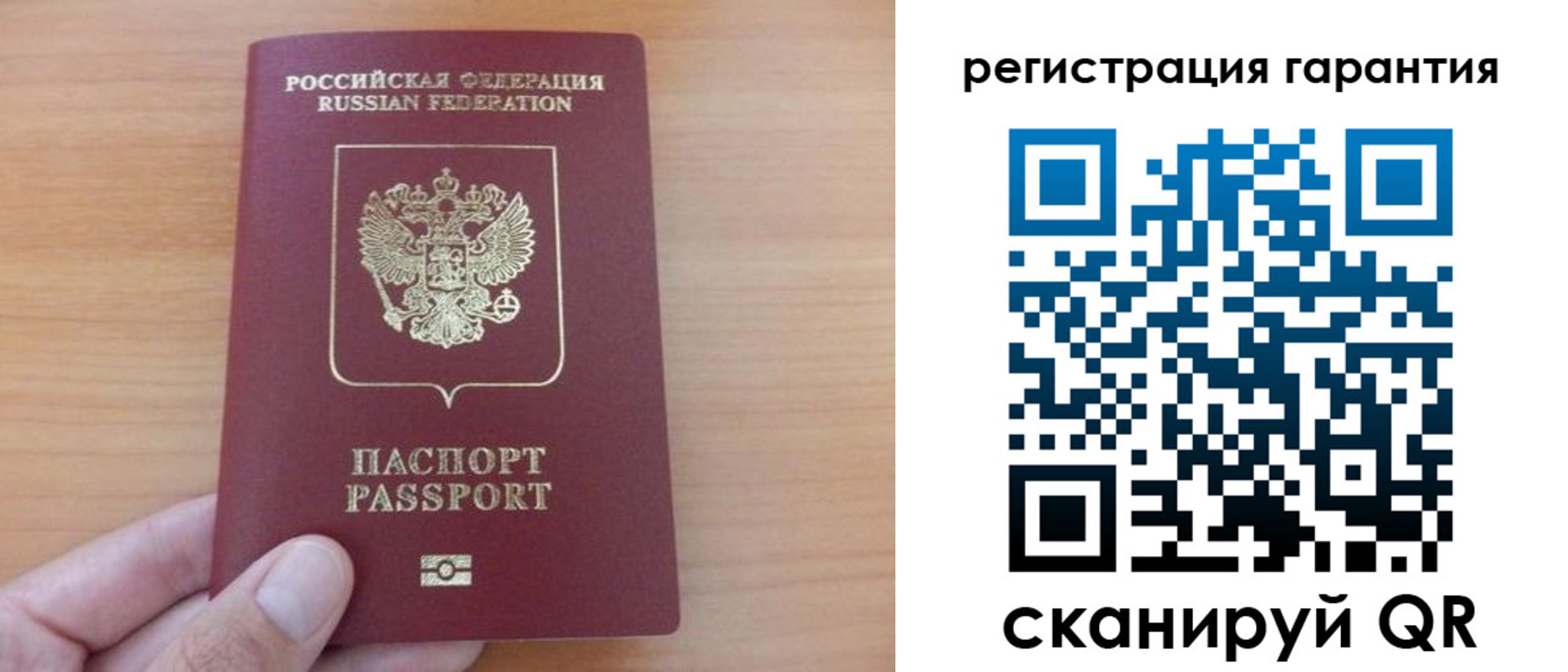 временная регистрация адрес в Калмыкии